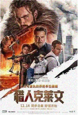 开始捉迷藏第二季节目海报